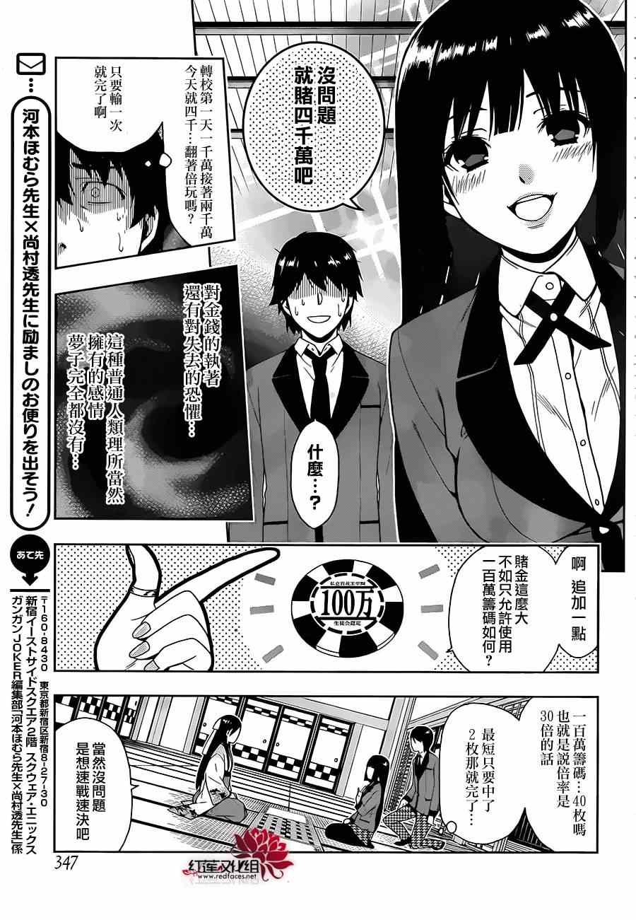 第 34 页
