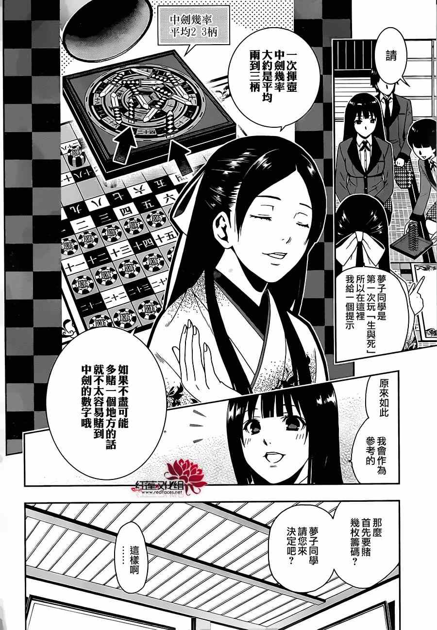 第 35 页