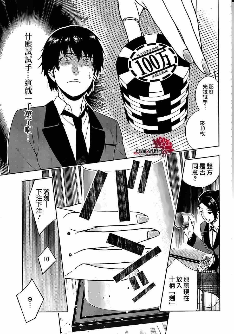 第 36 页