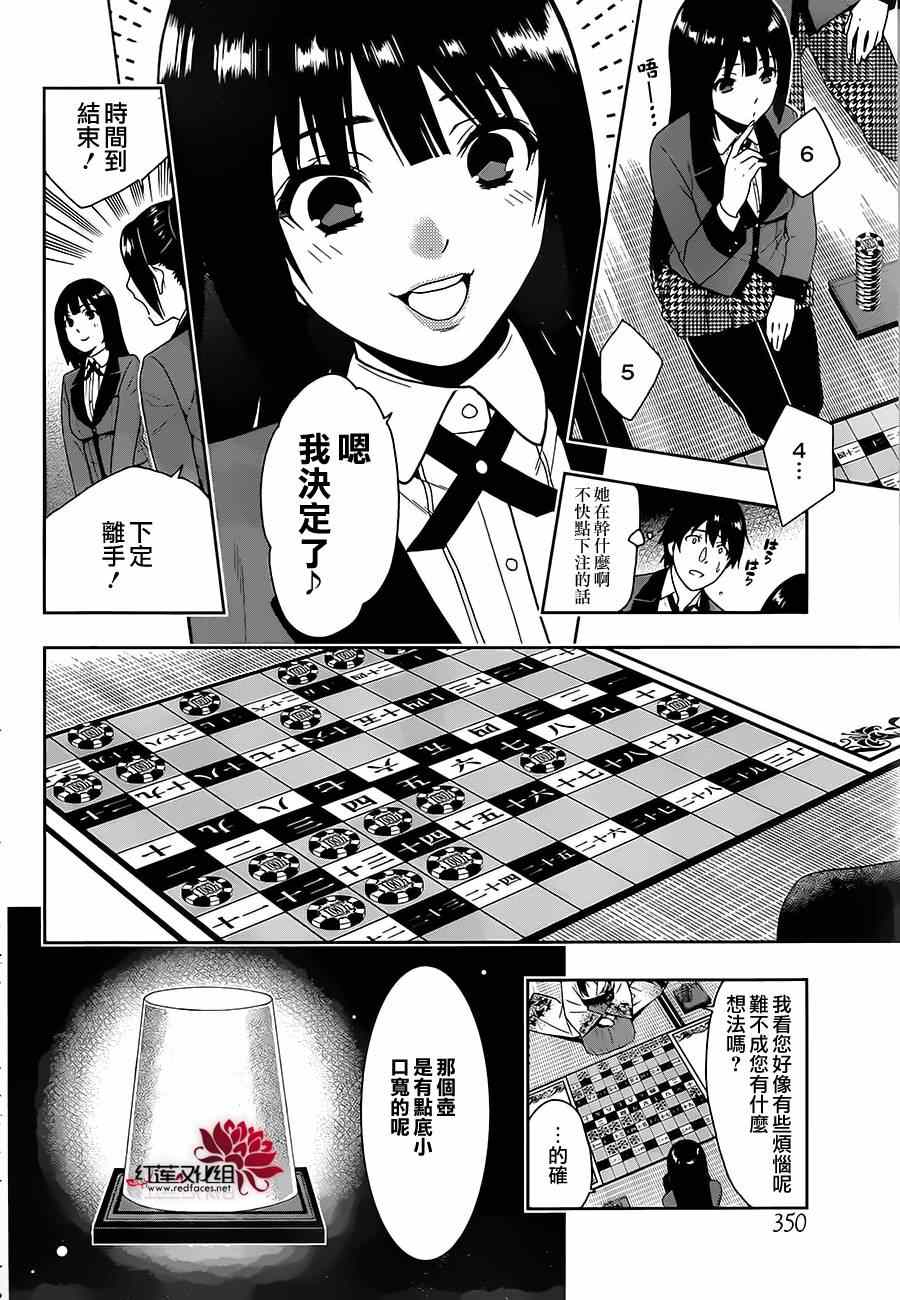 第 37 页
