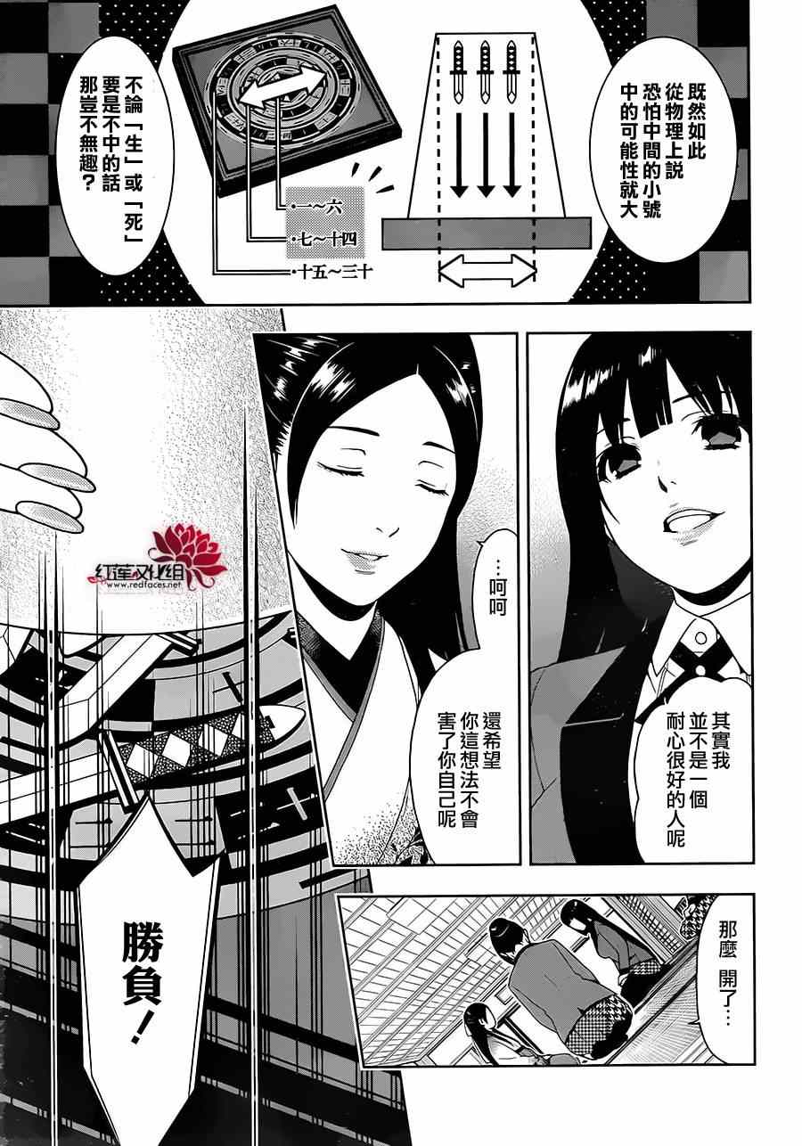 第 38 页