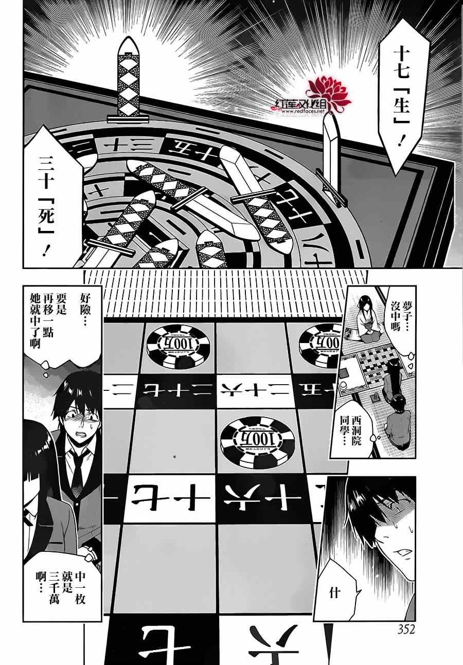 第 39 页