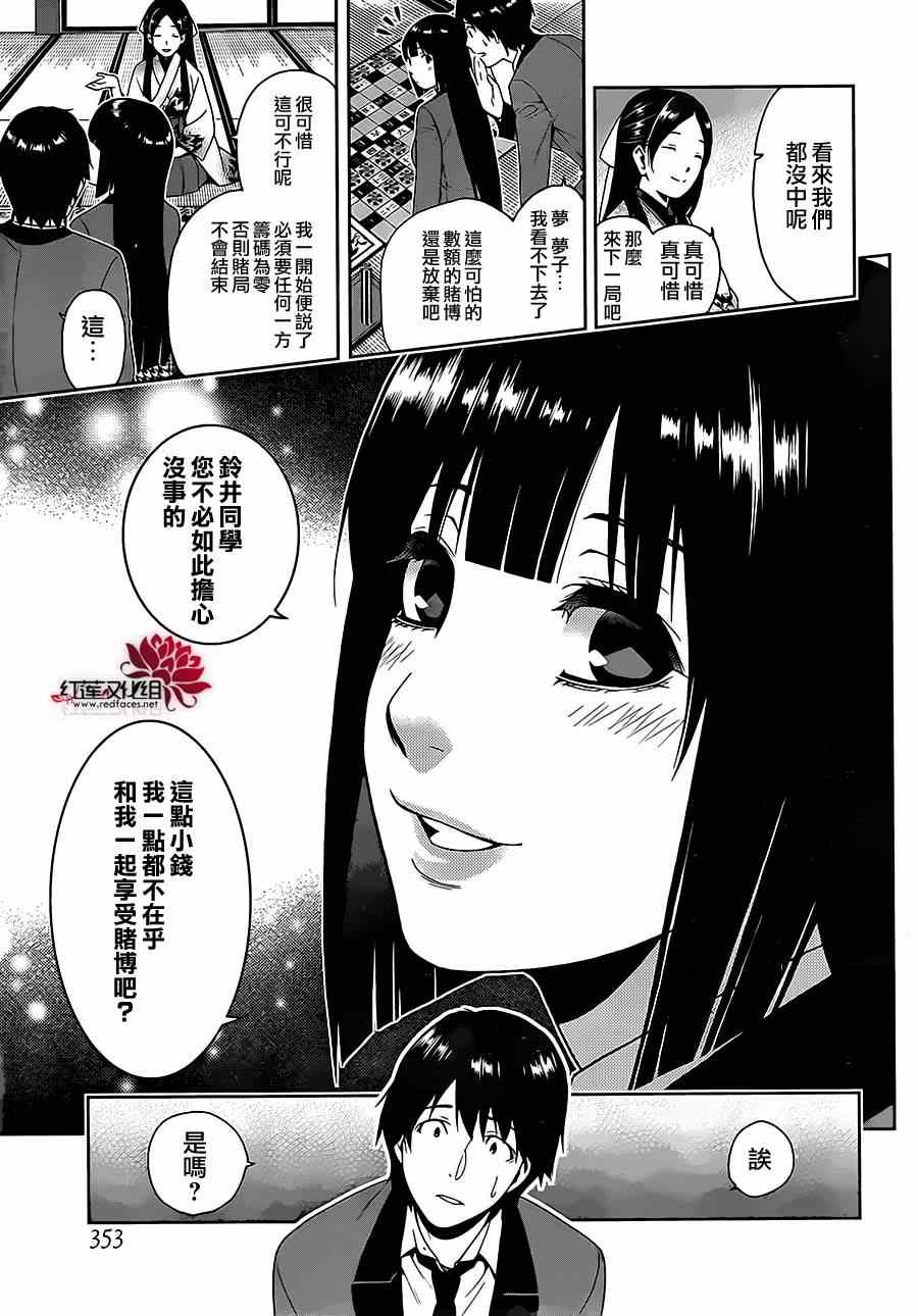 第 40 页