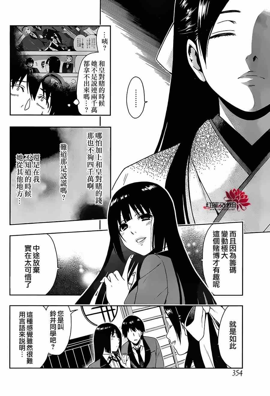 第 41 页