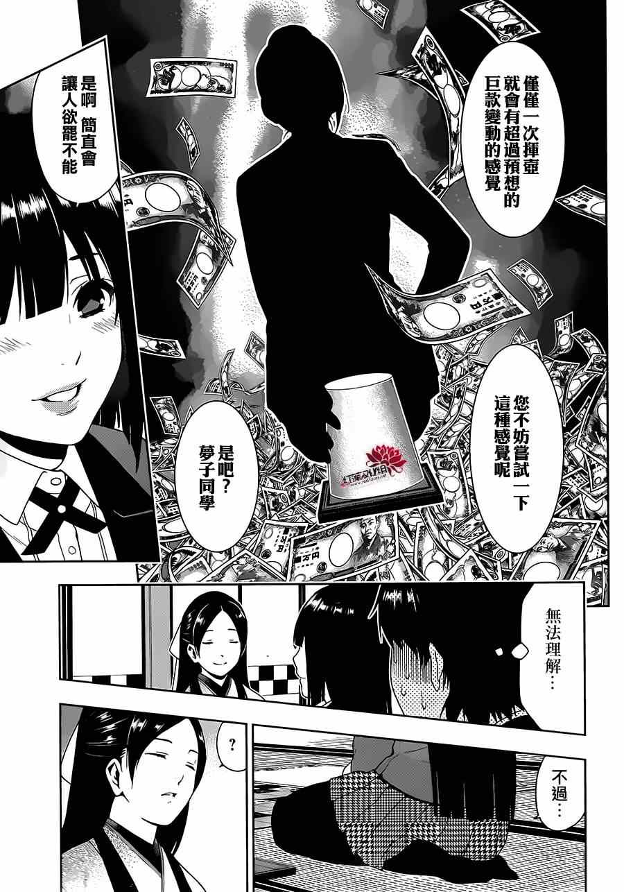 第 42 页