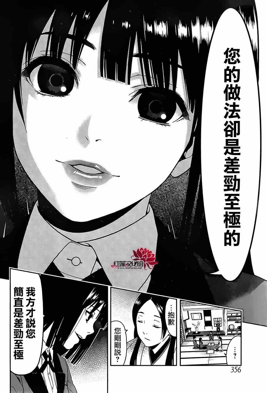 第 43 页