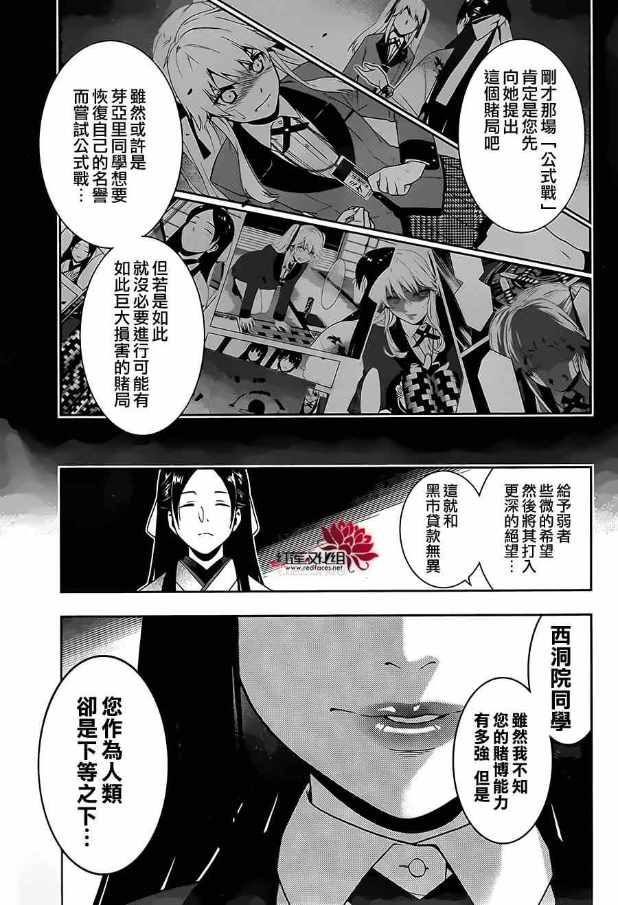 第 44 页