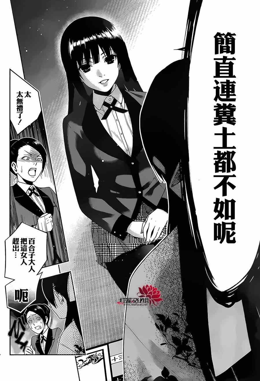 第 45 页