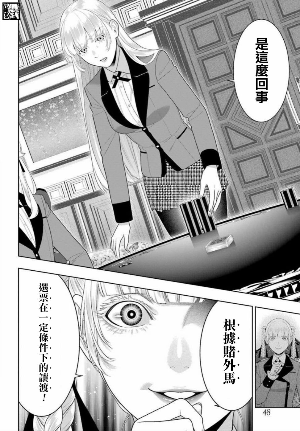 第 12 页