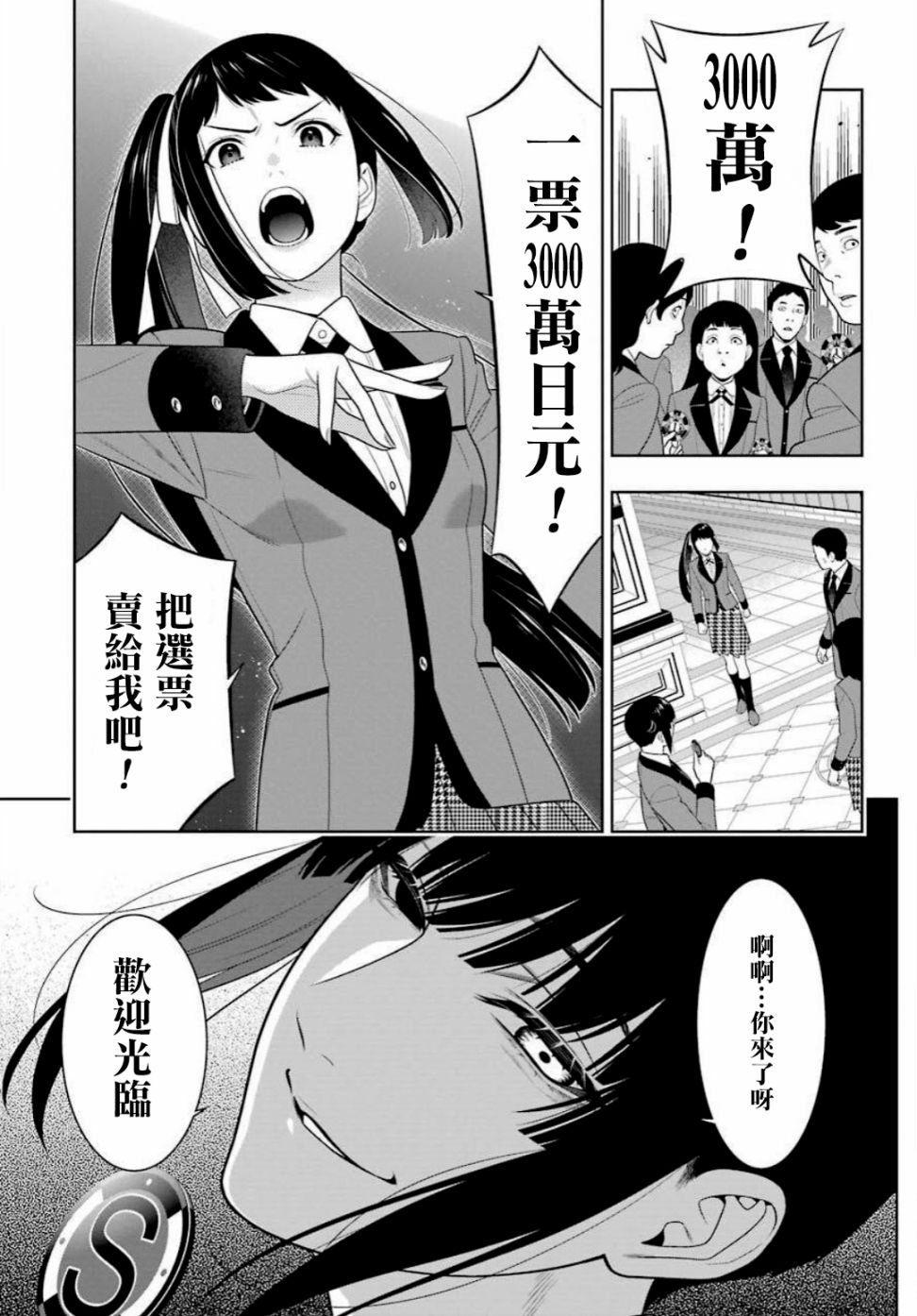 第 30 页