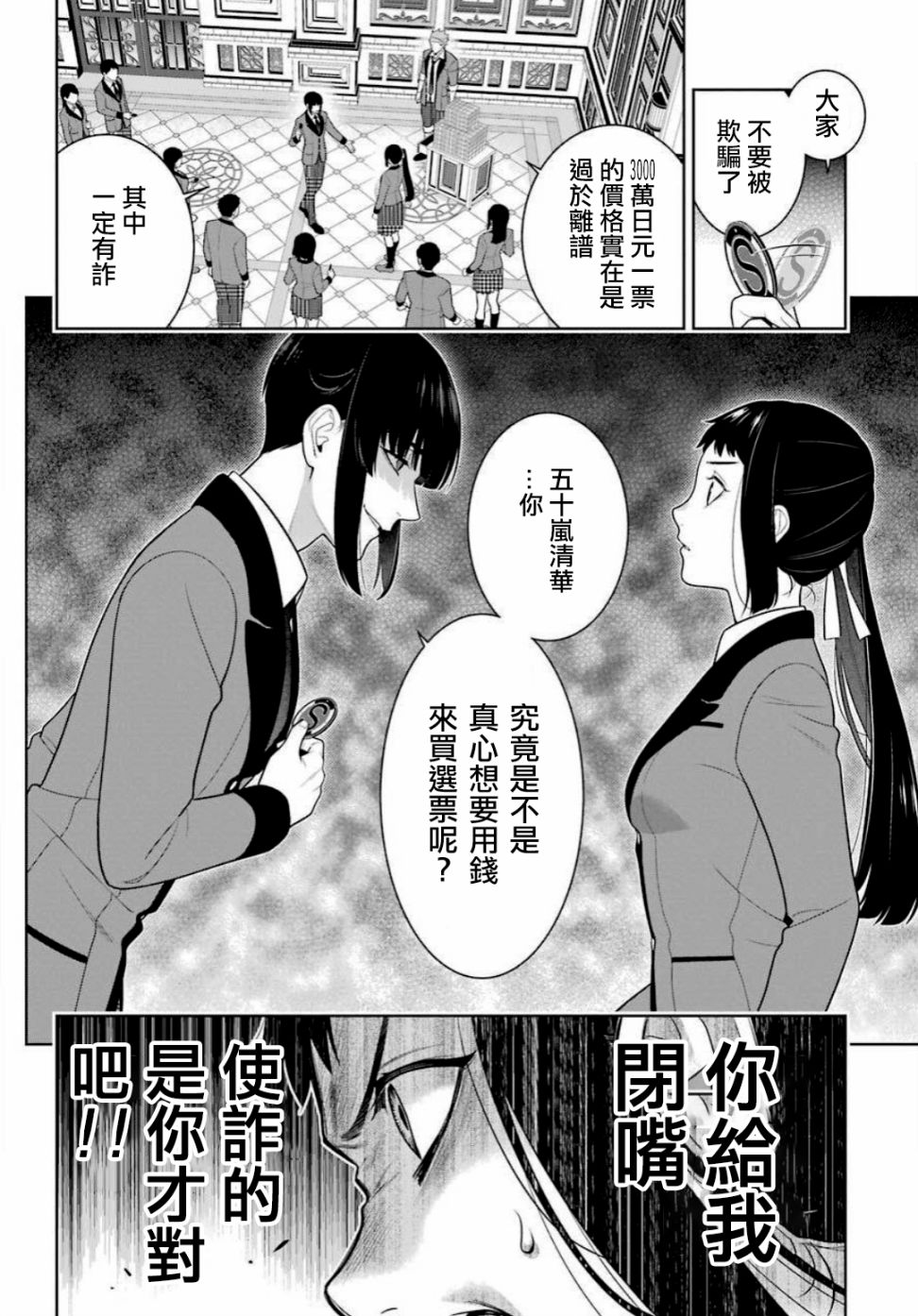 第 31 页