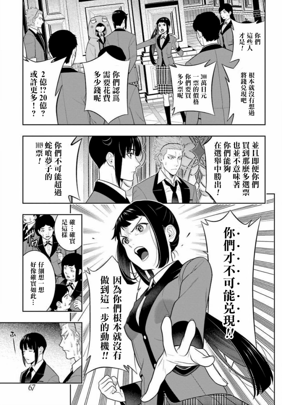 第 32 页