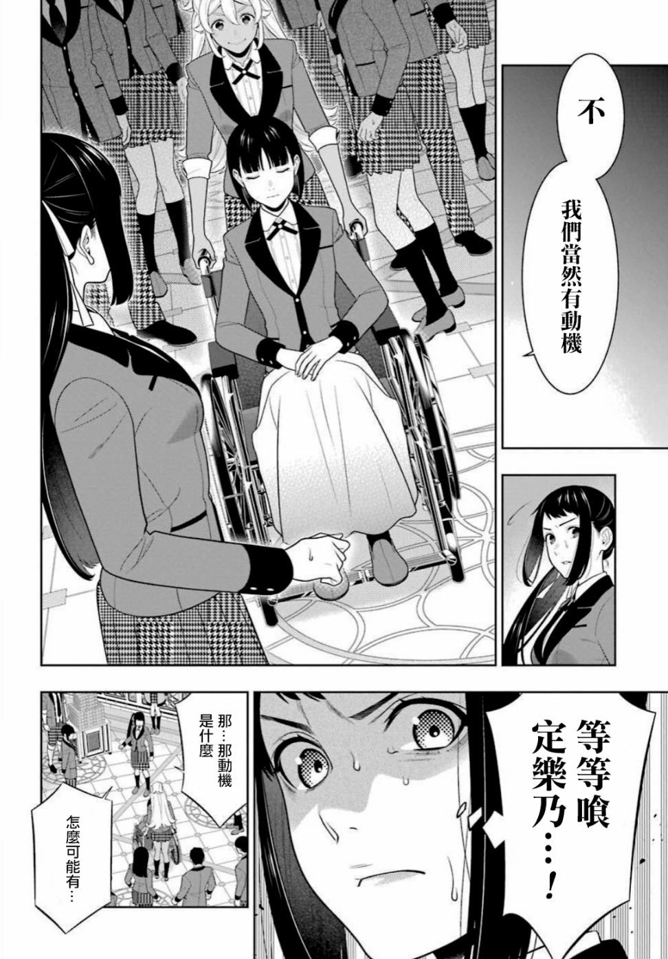 第 33 页