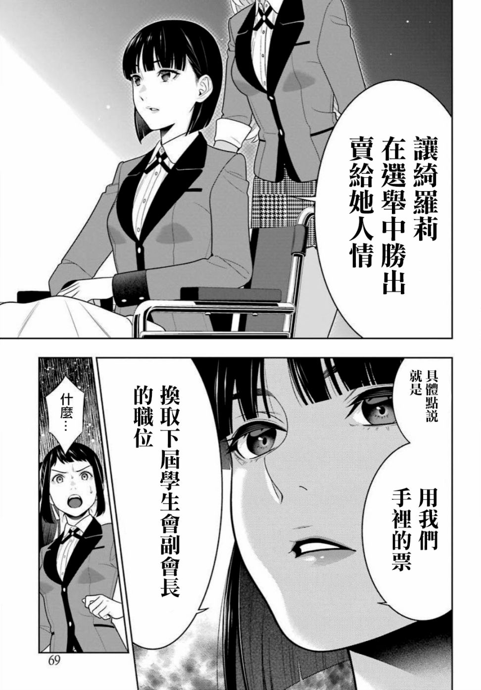 第 34 页
