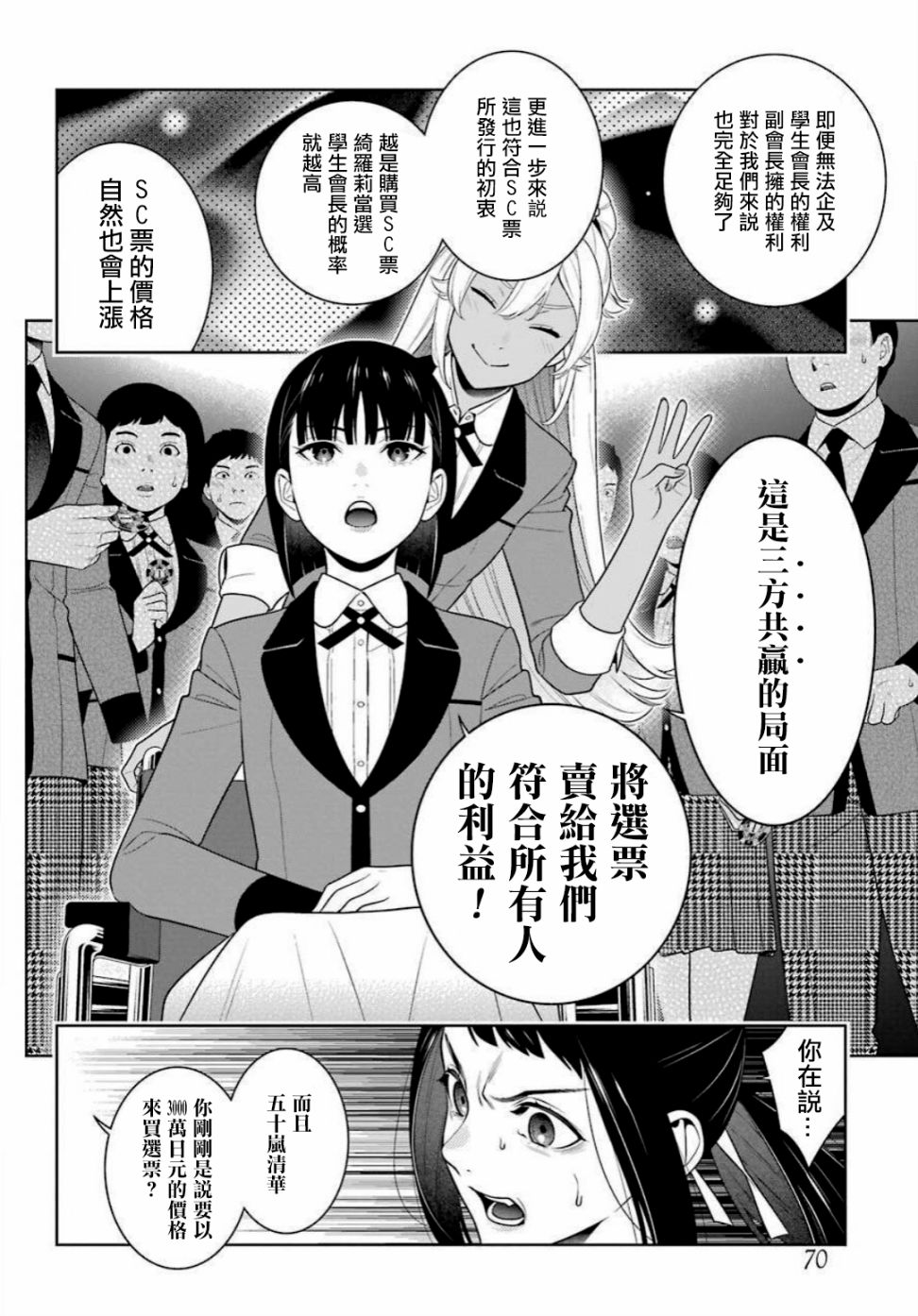 第 35 页