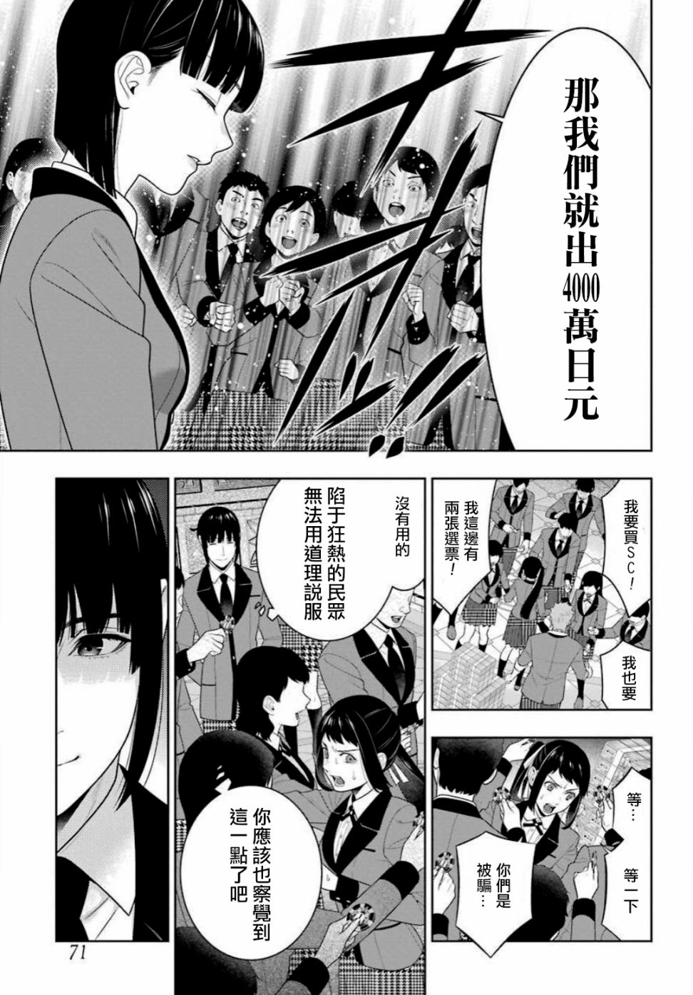 第 36 页