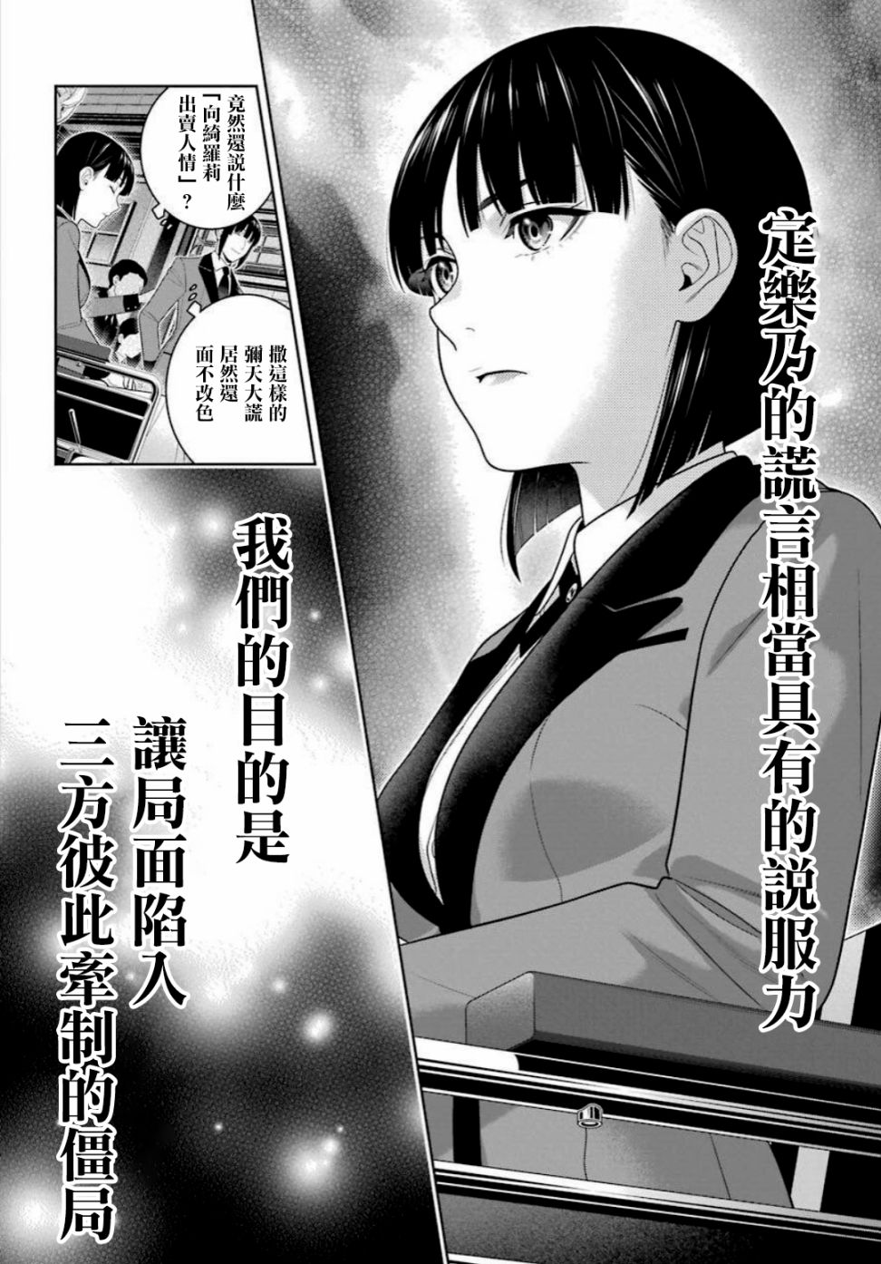 第 37 页