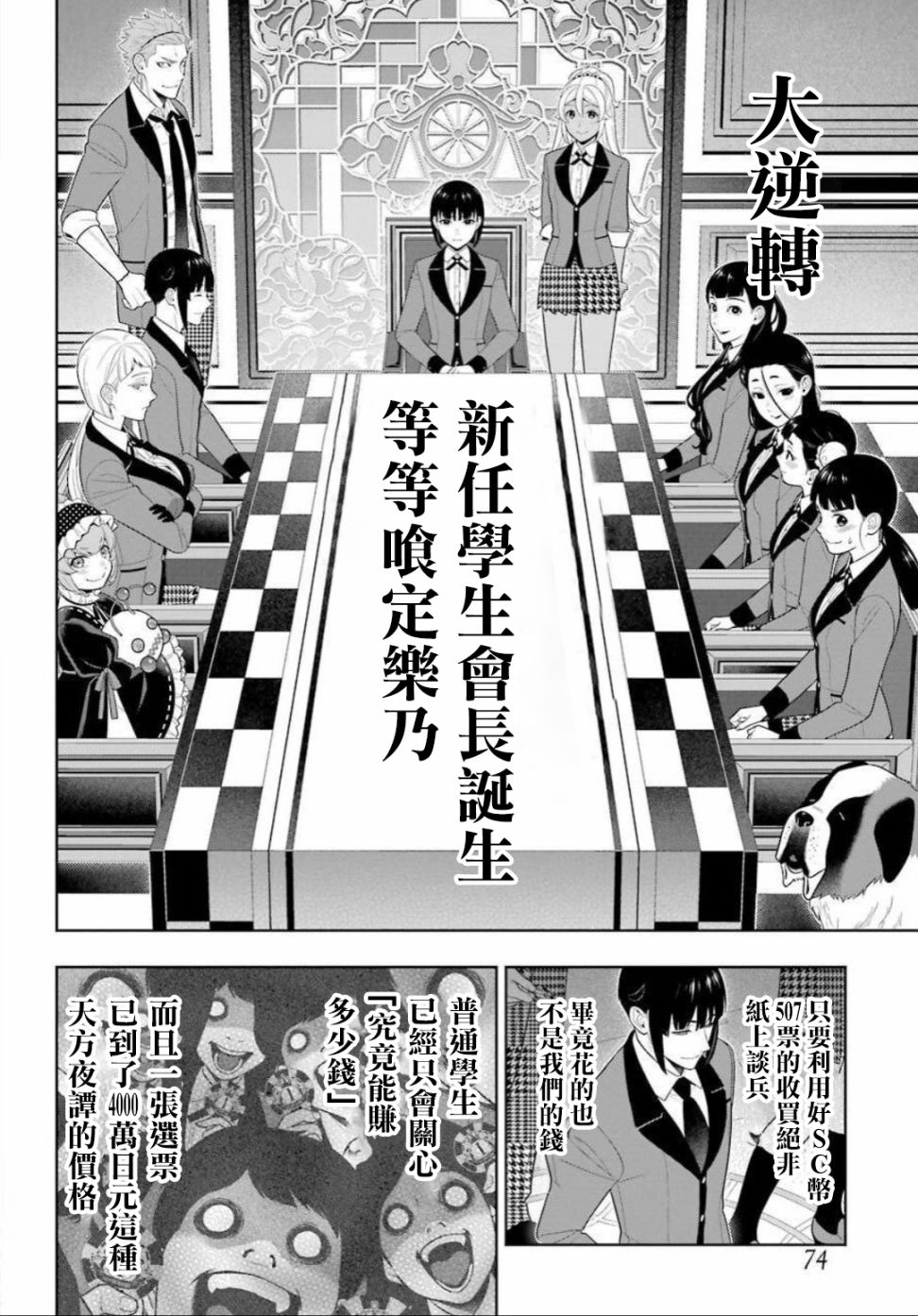 第 39 页