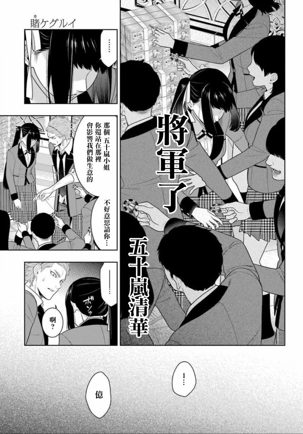 第 40 页
