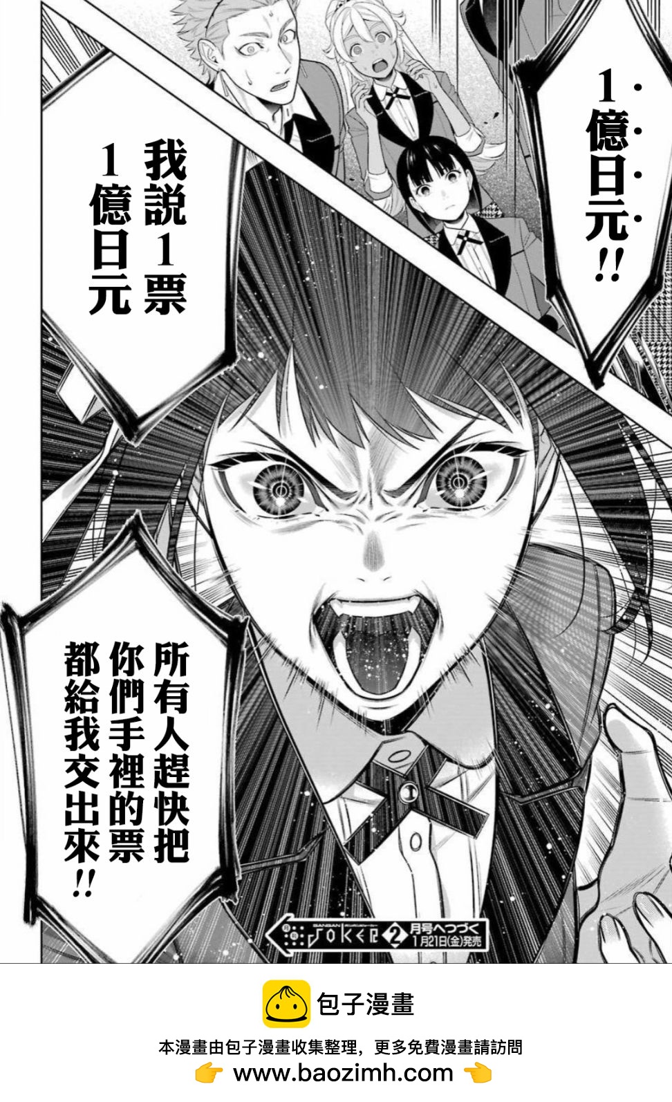 第 41 页