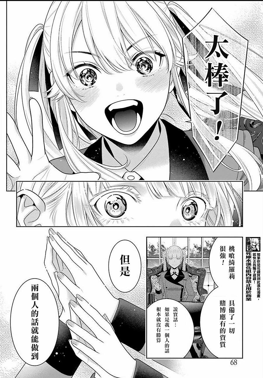 第 32 页