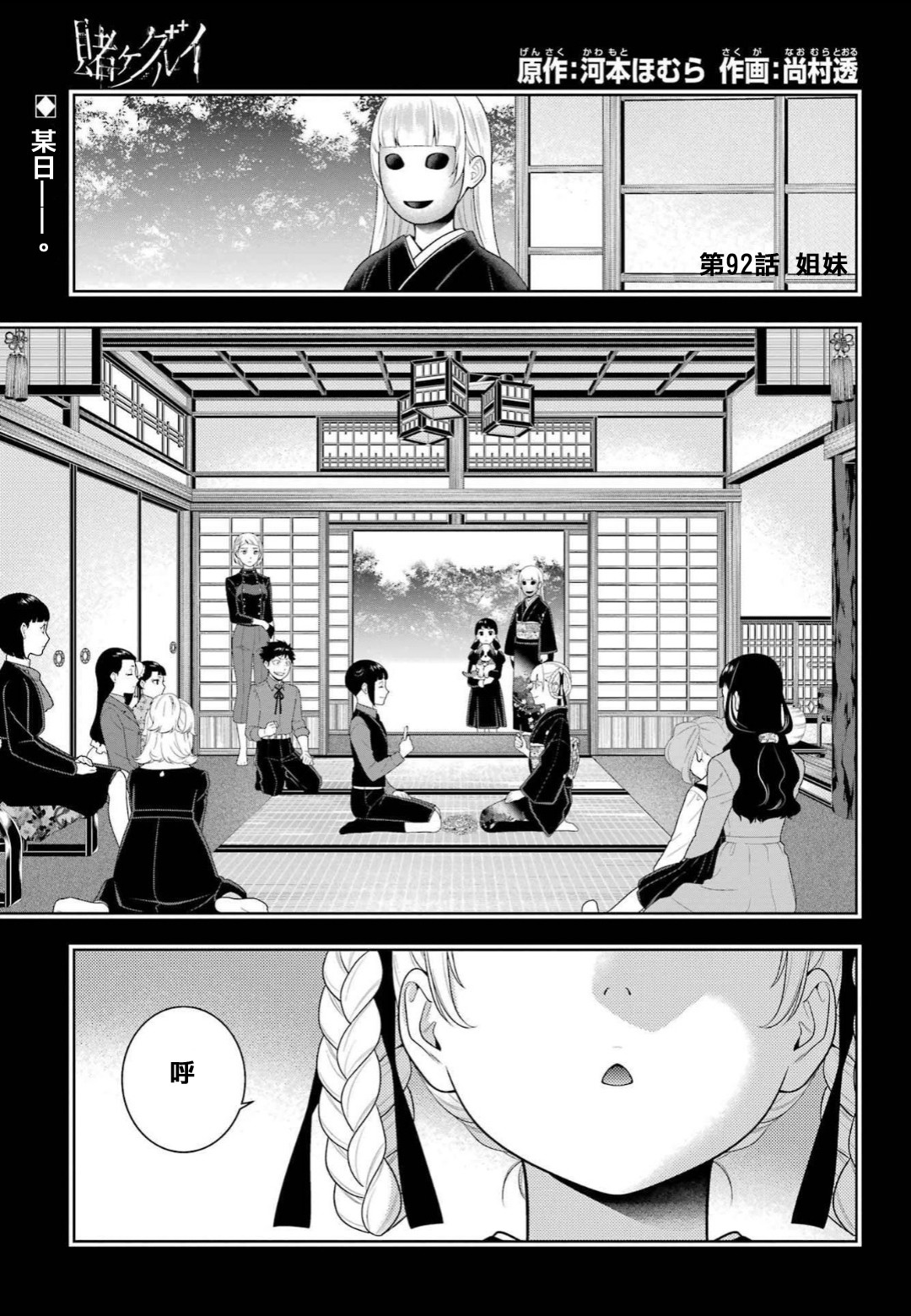 第 1 页