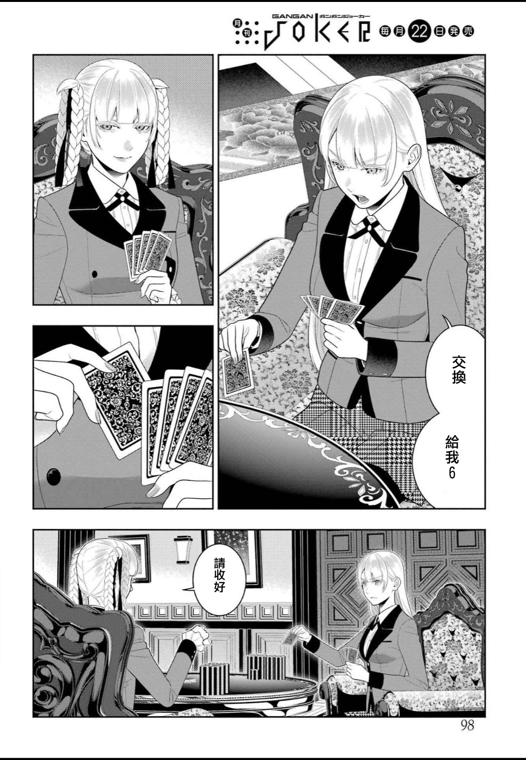 第 10 页