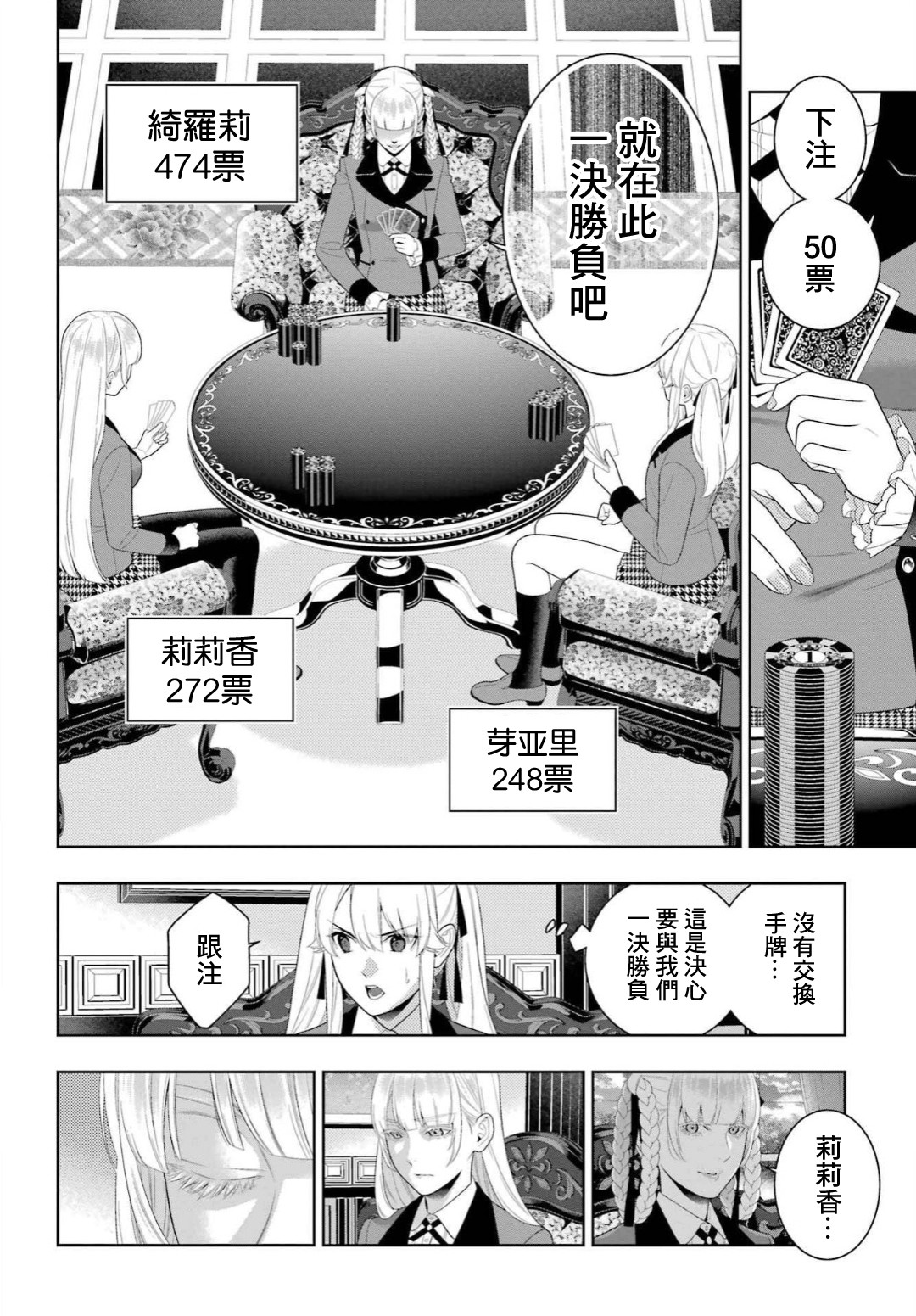 第 20 页