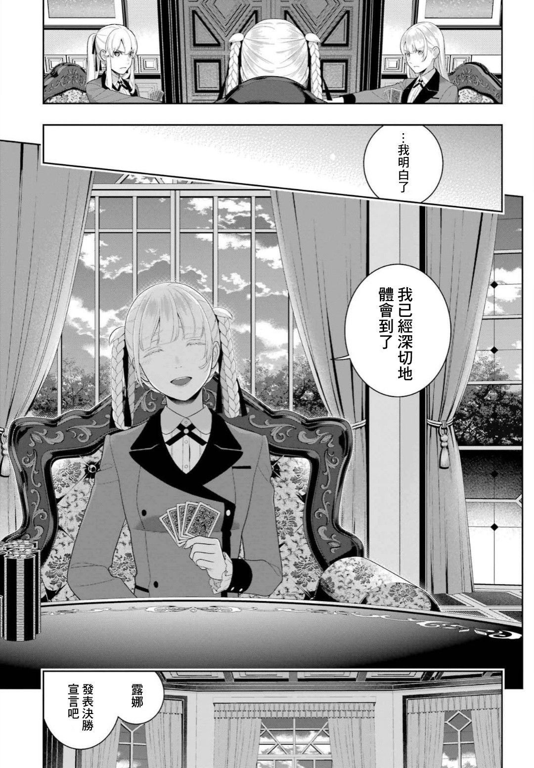 第 27 页