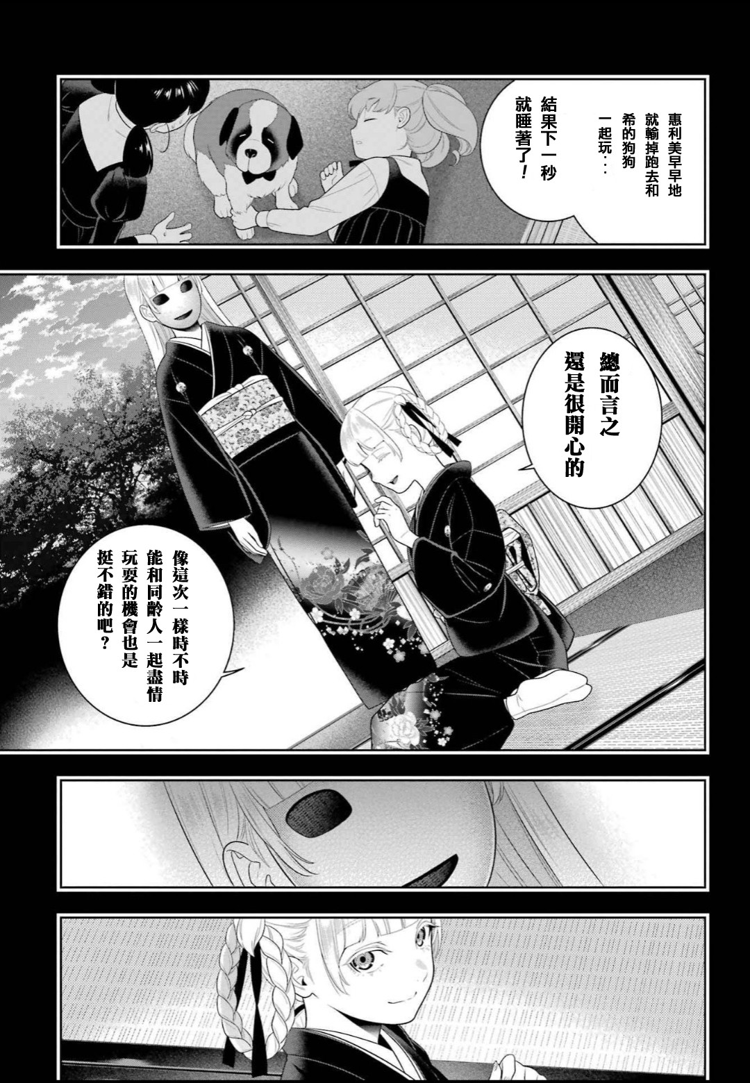 第 3 页