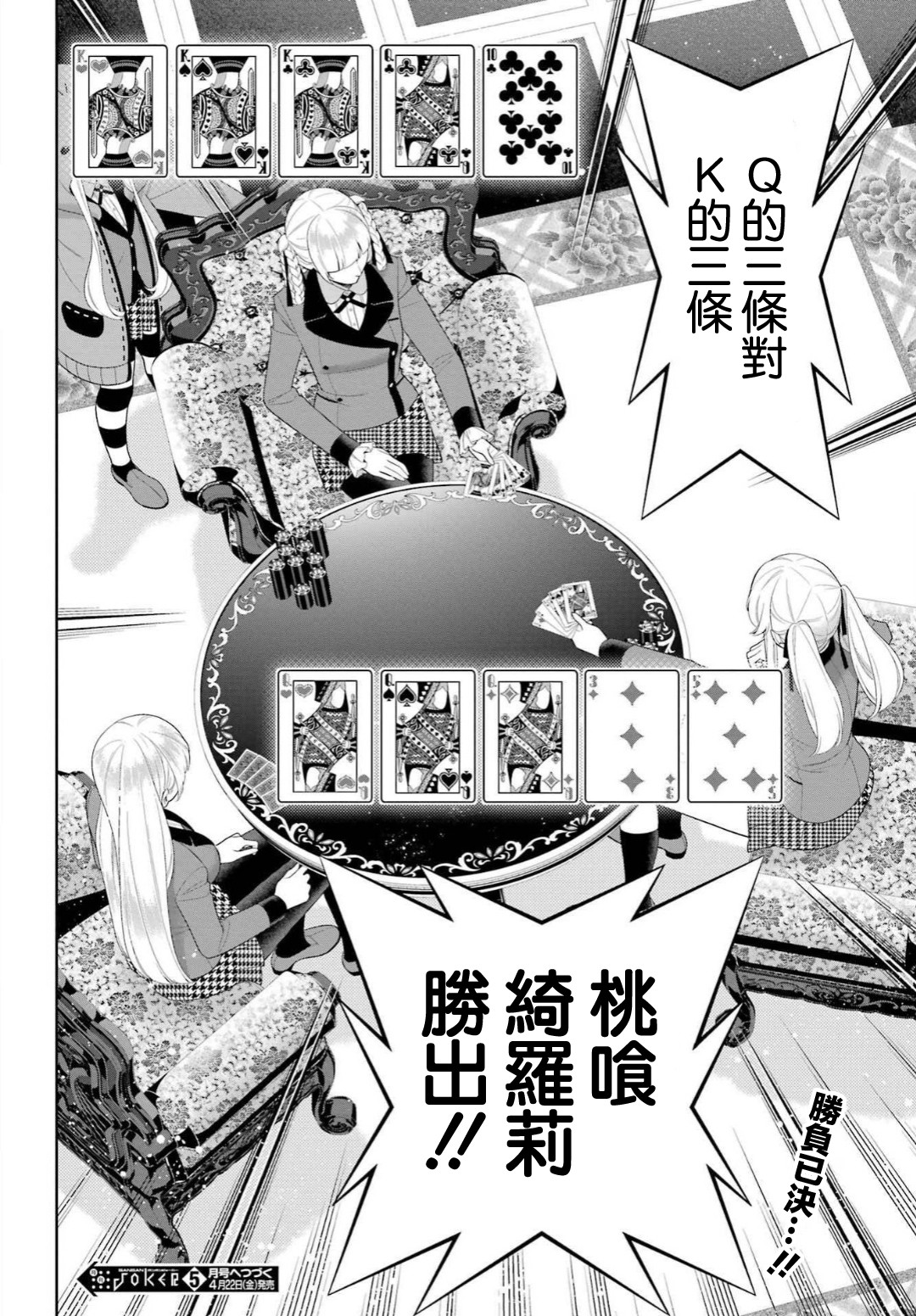 第 34 页
