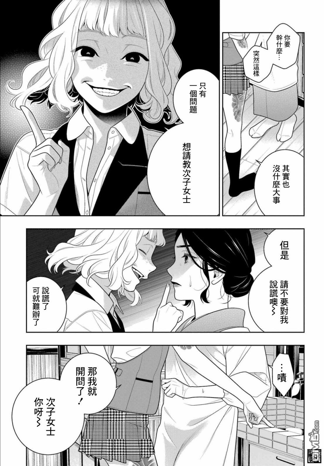 第 25 页