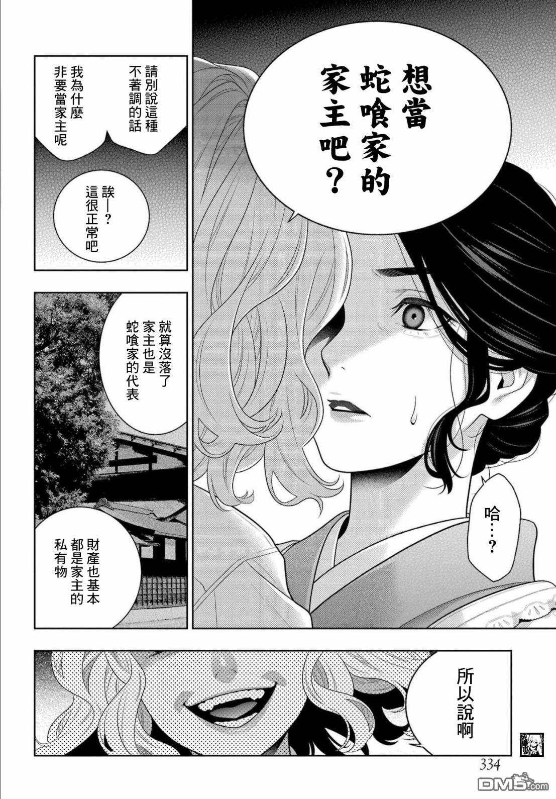 第 26 页