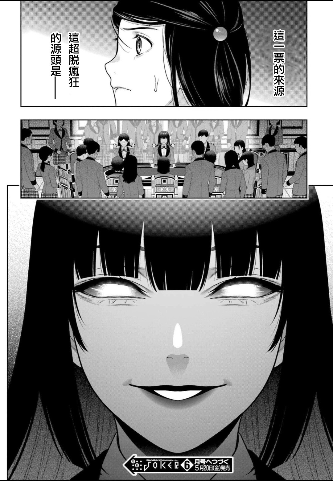 第 22 页