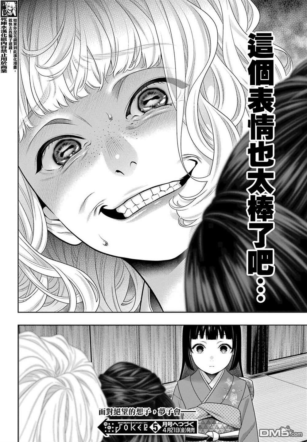 第 32 页