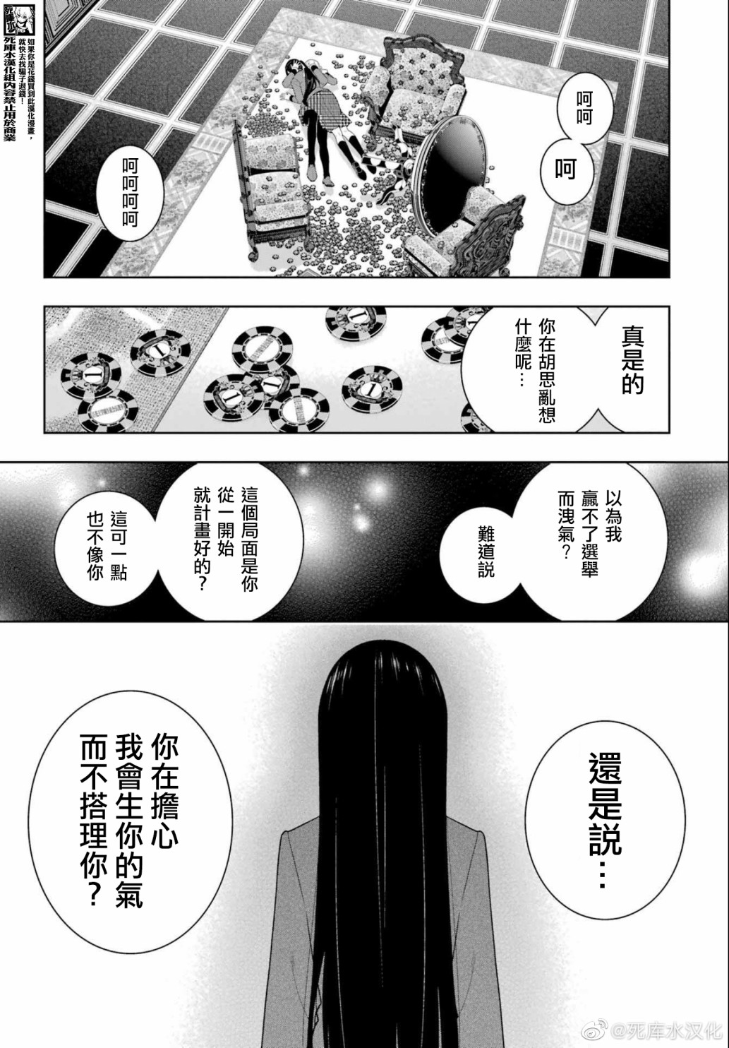 第 12 页