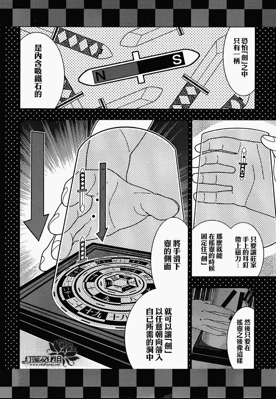 第 17 页