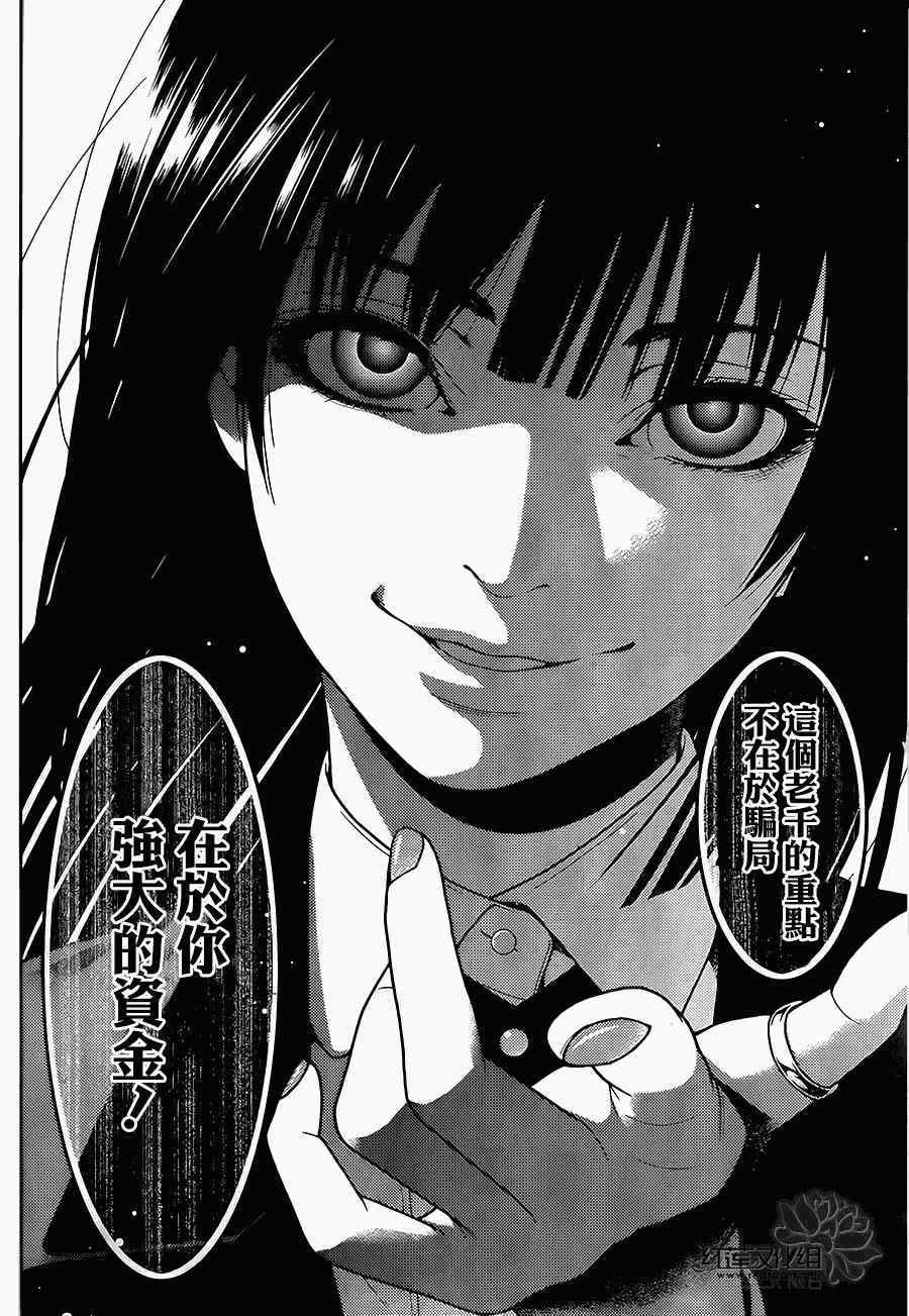 第 22 页