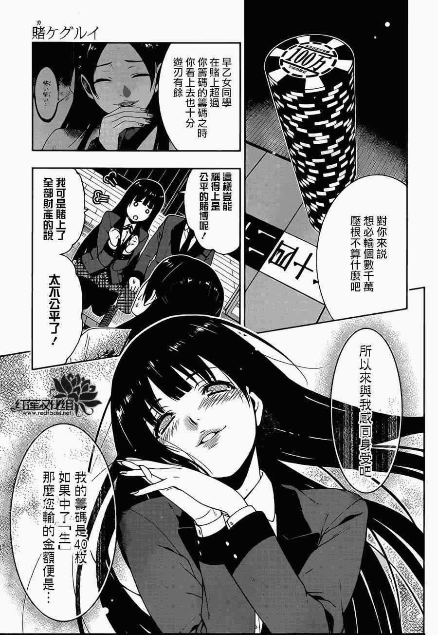 第 23 页