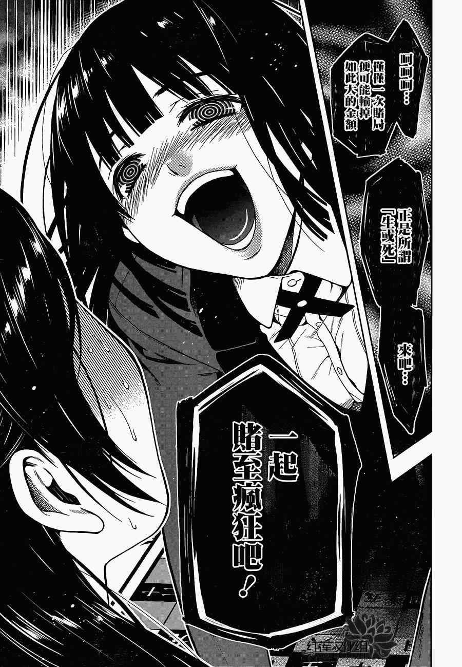 第 25 页