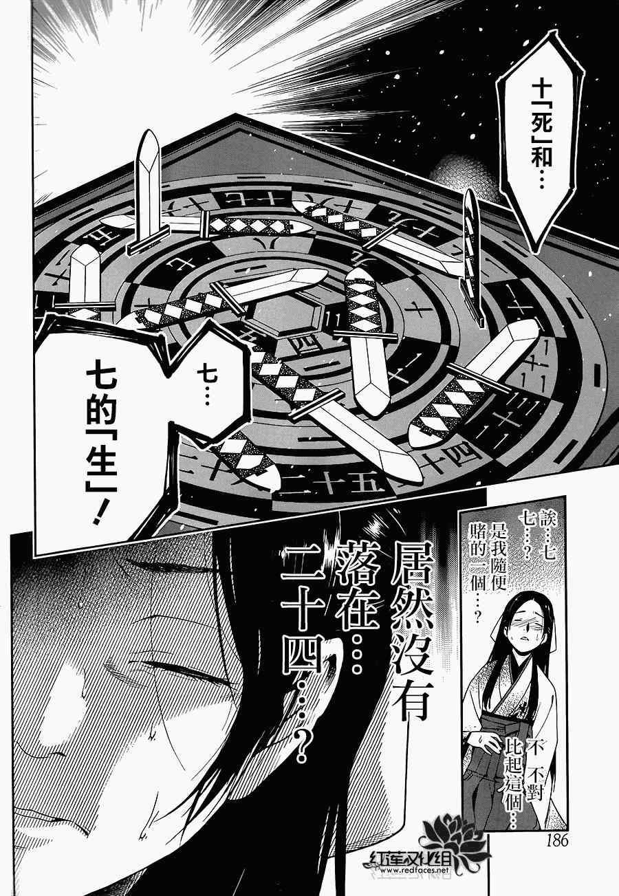 第 31 页