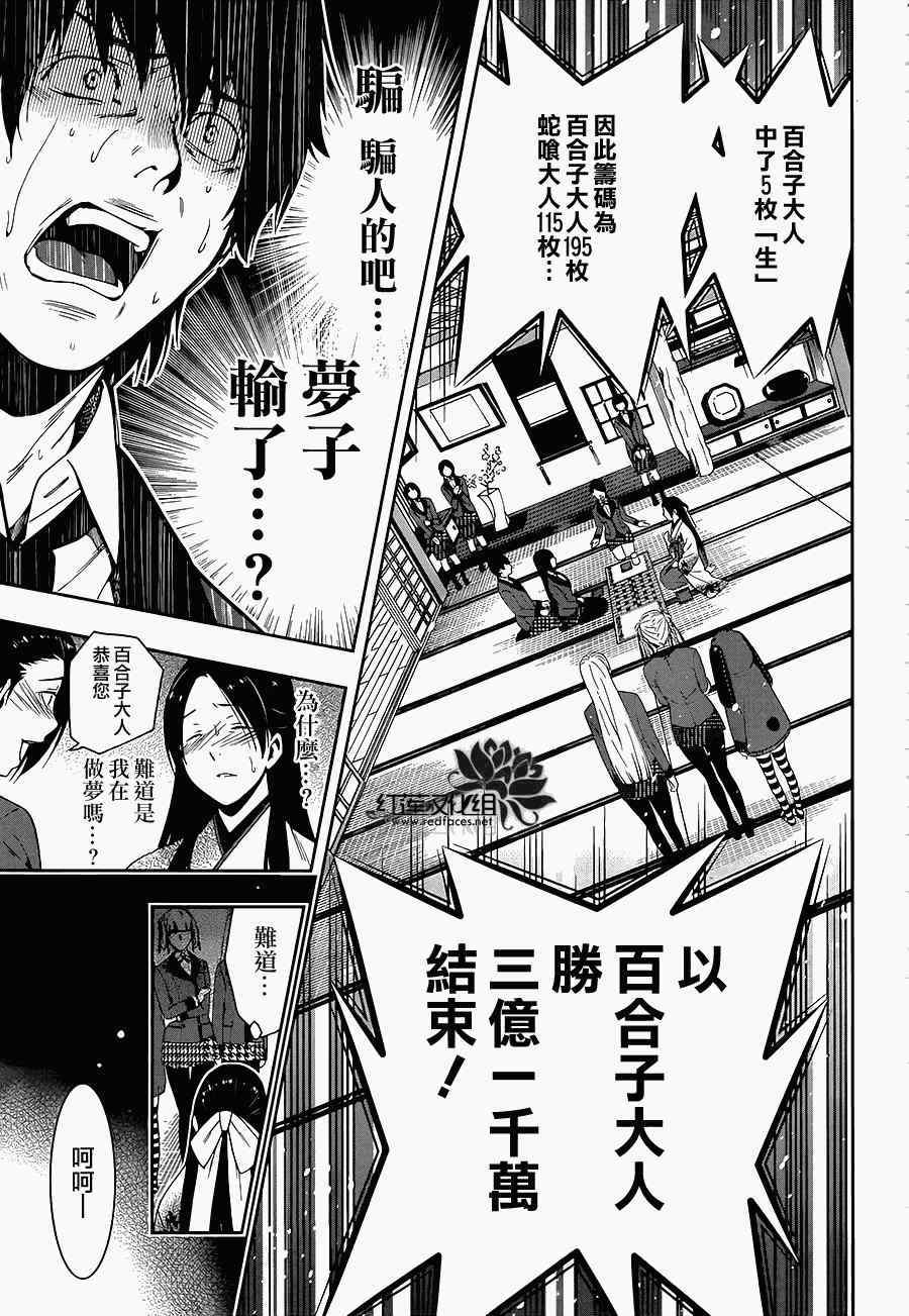 第 32 页