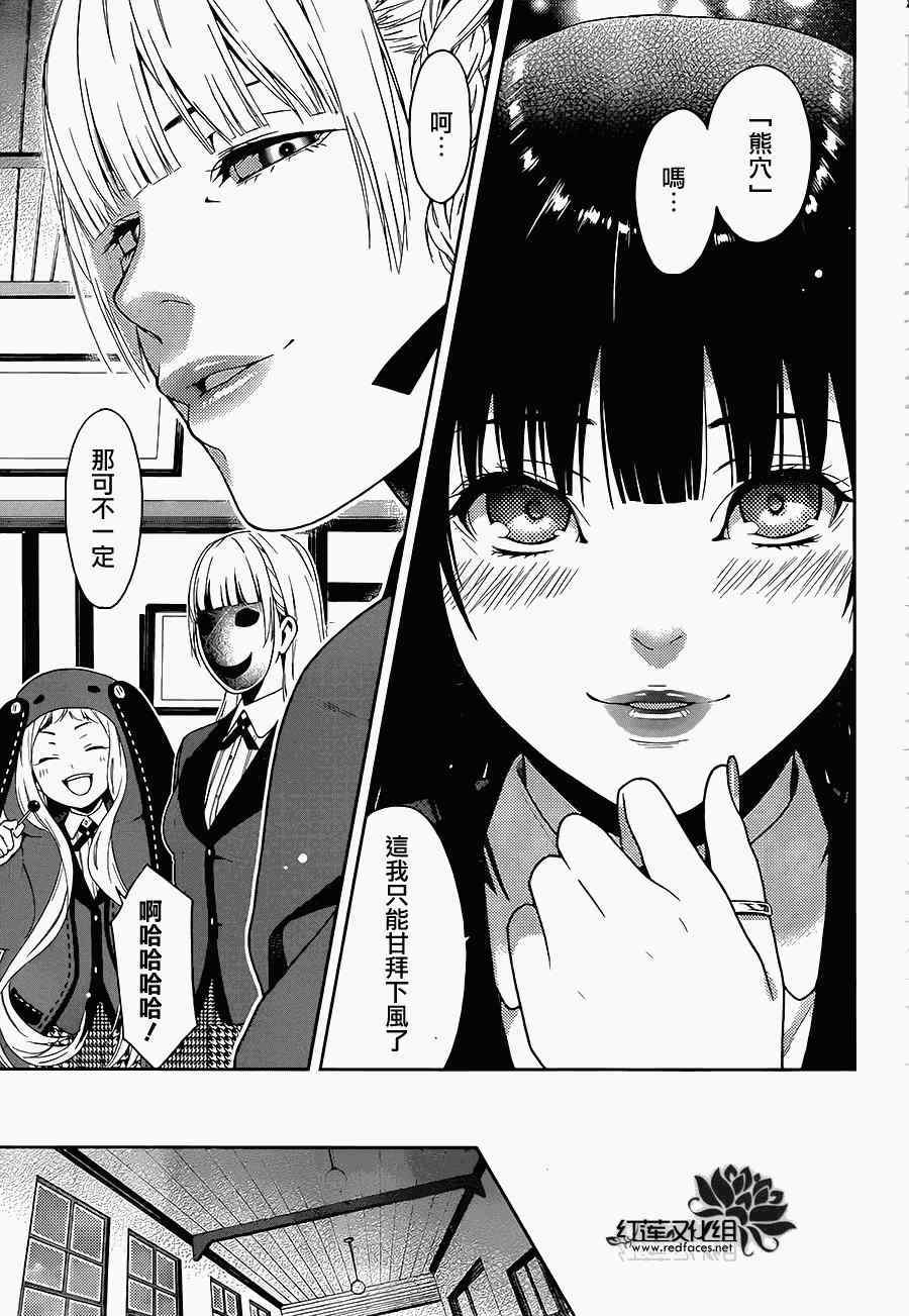 第 34 页