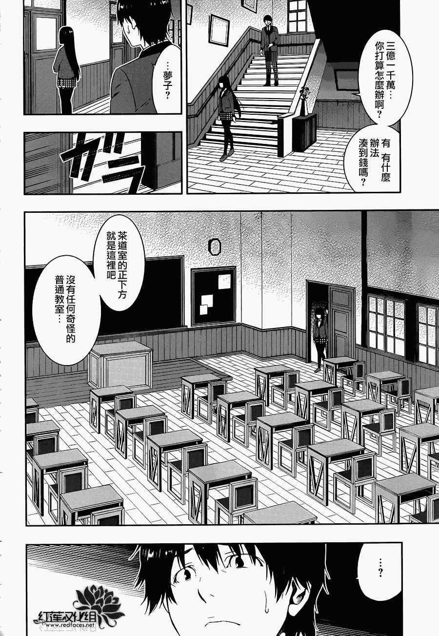 第 35 页