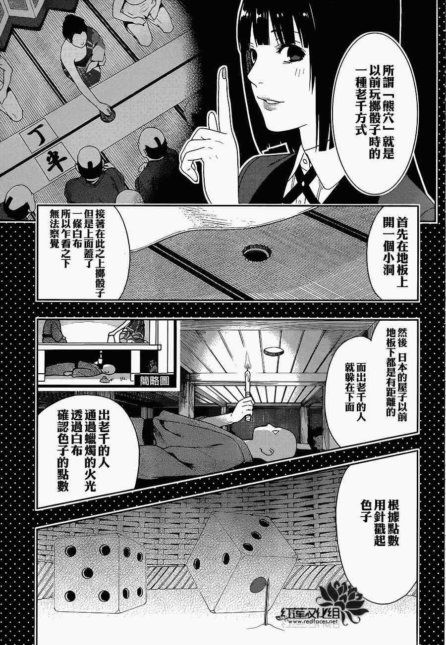 第 36 页