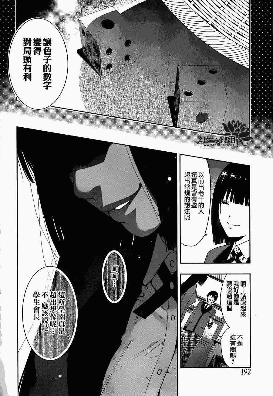第 37 页