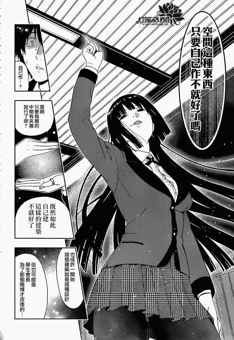 第 38 页