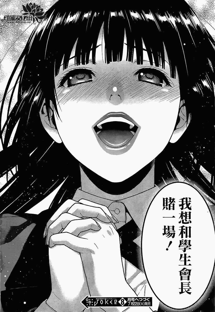 第 40 页
