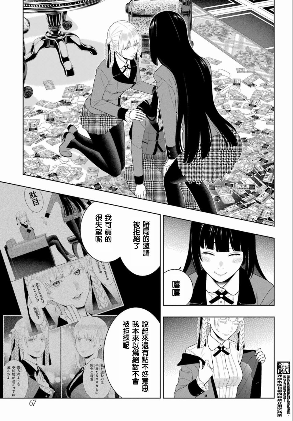 第 28 页