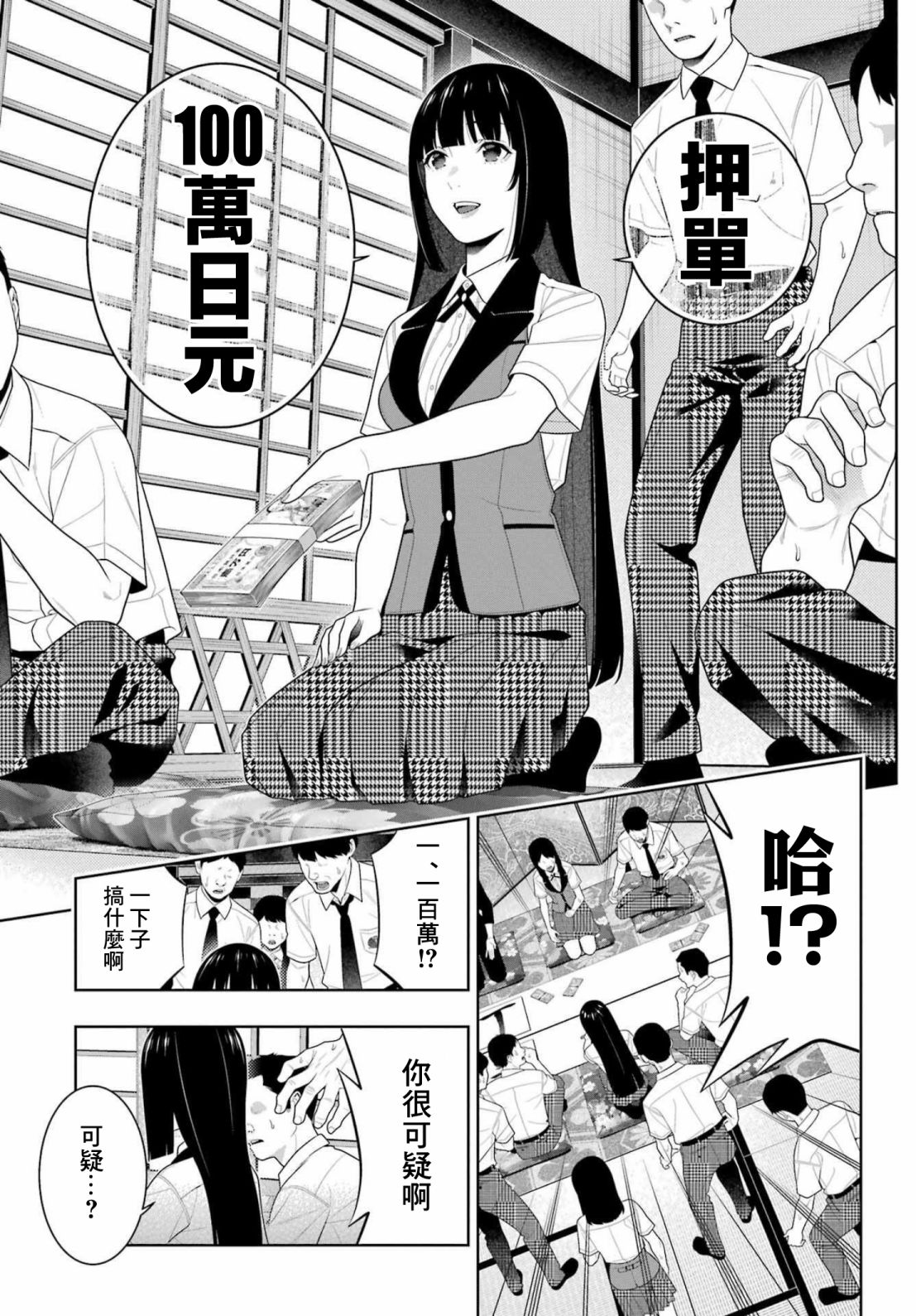 第 11 页